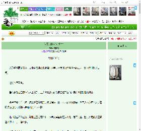 《但愿人长久(双重生)》吱吱薇　^第117章^ 最新更新:2025-04-09 18:00:00 晋江文学城