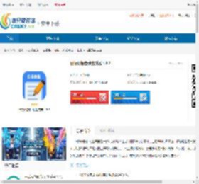 日报周报自动生成器中文版下载-日报周报自动生成器手机版下载 - 非凡软件站