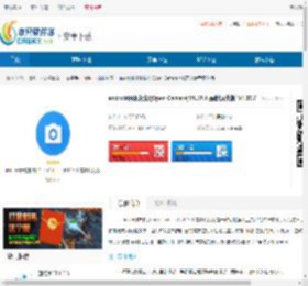 android开源相机(Open Camera)V1.37.1 最新汉化版官网下载-android开源相机(Open Camera)正式版下载 - 非凡软件站