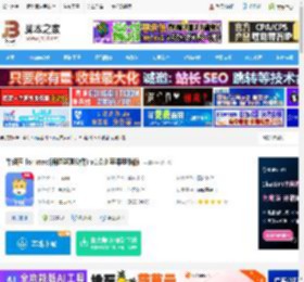 牛蛙圈mac版下载 牛蛙圈 for mac(错题整理软件) v1.0.0 苹果电脑版 下载-脚本之家