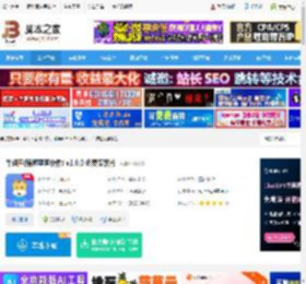 牛蛙圈pc端下载 牛蛙圈(错题整理软件) v1.0.0 免费安装版 下载-脚本之家