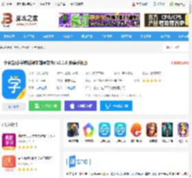 小学宝<strong>APP</strong>下载 小学宝(小学教材课本辅导软件) v2.1.6 安卓手机版 下载-脚本之家