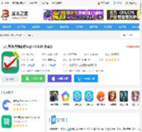 万行教师<strong>APP</strong>下载 万行教师(教师招聘平台) v3.0.86 安卓版 下载-脚本之家