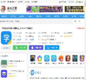 小学宝<strong>APP</strong>下载 小学宝(小学学习辅导工具) v2.1.7 安卓版 下载-脚本之家