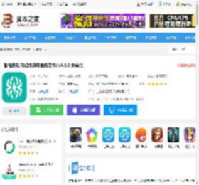智租换电<strong>APP</strong> 智租换电(电动车换电服务软件) v4.5.0 安卓版 下载-脚本之家