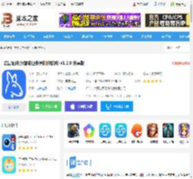 袋鼠证件照<strong>APP</strong>下载 袋鼠证件照(智能证件照制作软件) v1.2.0 安卓版 下载-脚本之家