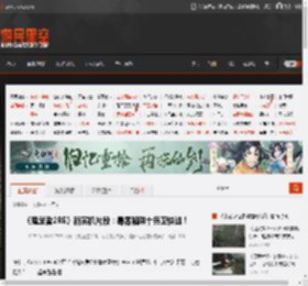《鬼武者2RE》新实机片段：毒雾陷阱十兵卫快逃！ _ 游民星空 GamerSky.com