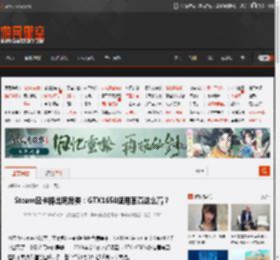 Steam显卡榜出现异类：GTX1650使用率竟这么高？ _ 游民星空 GamerSky.com