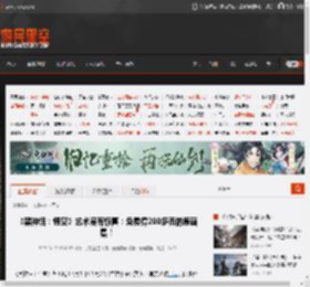 《黑神话：悟空》艺术展有惊喜：免费得200多页的原画集！ _ 游民星空 GamerSky.com