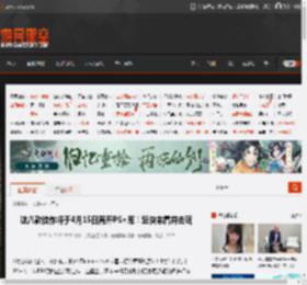 这八款佳作将于4月15日离开PS 库！赶快来看并去玩 _ 游民星空 GamerSky.com