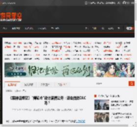 《黑神话悟空》\狮驼岭\设计废稿公开：还会做进DLC吗？ _ 游民星空 GamerSky.com