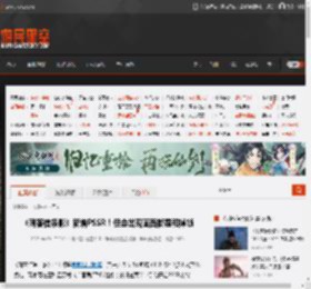 《刺客信条影》新增PSSR！但会出现画面撕裂和掉帧 _ 游民星空 GamerSky.com