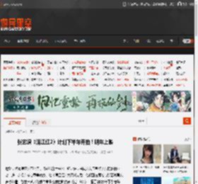 张艺谋《满江红2》计划下半年开拍！明年上映 _ 游民星空 GamerSky.com