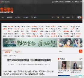 加拿大NS2预购突然取消！任天堂解释延期的原因 _ 游民星空 GamerSky.com