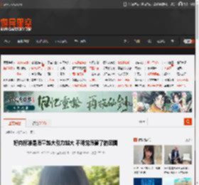 好肉标准是质量越大引力越大 不明觉厉害了的囧图 _ 游民星空 GamerSky.com
