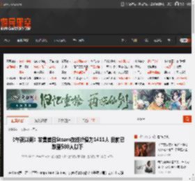 《午夜以南》发售首日Steam在线峰值为1411人 目前已跌至500人以下 _ 游民星空 GamerSky.com