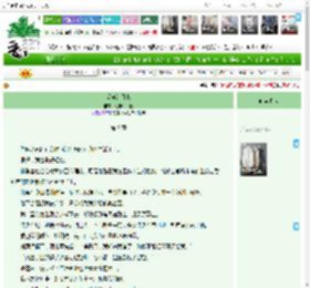 《爱自满月来》旺崽牛牛糖　^第9章^ 最新更新:2025-04-10 02:01:57 晋江文学城