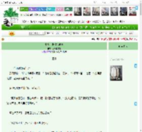 《救世主剧情加载中》没气的雪碧　^第54章^ 最新更新:2025-04-10 02:00:00 晋江文学城