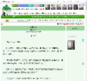 《江湖风烟行》薯意　^第74章^ 最新更新:2025-04-10 00:11:00 晋江文学城