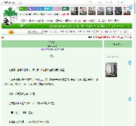《百妖解》余青浣　^第92章^ 最新更新:2025-04-10 01:20:05 晋江文学城