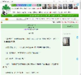 《大明执念清除师》王一知　^第38章^ 最新更新:2025-04-10 01:30:30 晋江文学城