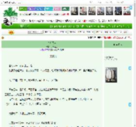 《皇后善谋》风时丛兰　^第78章^ 最新更新:2025-04-10 00:32:52 晋江文学城