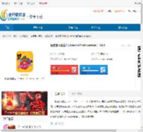 冒险家阿曼达2下载-冒险家阿曼达2正式版 - 非凡软件站