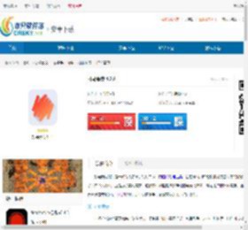 打马赛克软件下载-打马赛克安卓版下载 - 非凡软件站