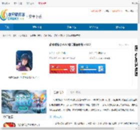 动作对魔忍安卓版最新版下载-动作对魔忍安卓版免费下载 - 非凡软件站