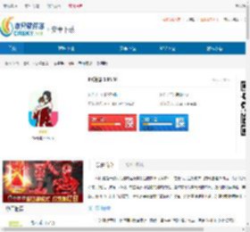 84韩漫正版下载-84韩漫官方版下载 - 非凡软件站
