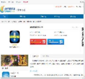 最好的通知铃声<strong>手机</strong>版下载-最好的通知铃声中文版下载 - 非凡软件站