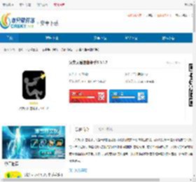 火柴人后空翻杀手5无限金币版下载-火柴人后空翻杀手5中文游戏下载 - 非凡软件站
