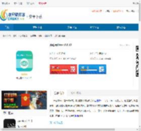 开心看Mate电脑端下载-开心看Mate官方版下载 - 非凡软件站