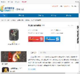 办公室大屠杀最新版下载-办公室大屠杀<strong>手机</strong>版下载 - 非凡软件站