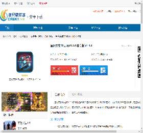 星际突袭TP无限安卓版汉化版下载-星际突袭TP无限安卓版中文下载 - 非凡软件站