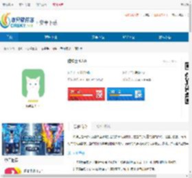 喵绅士<strong>APP</strong>手机最新版-喵绅士<strong>APP</strong>免费版下载 - 非凡软件站