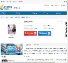 日升处仙子最新版下载-日升处仙子<strong>手机</strong>版下载 - 非凡软件站