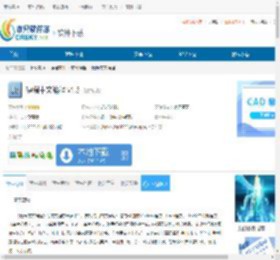 捷瑞中文编程下载-捷瑞中文编程免费下载v1.3 - 非凡软件站