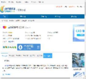 桌面壁纸君下载-桌面壁纸君免费下载 - 非凡软件站