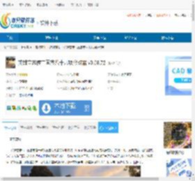 英雄立志传三国志八十九项修改器下载-英雄立志传三国志八十九项修改器免费下载 - 非凡软件站