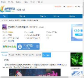 塑战核心八项修改器下载-塑战核心八项修改器免费下载 - 非凡软件站