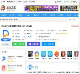 抖小店<strong>APP</strong>下载 抖小店(抖参谋电商助手软件) v4.7.1 安卓版 下载-脚本之家