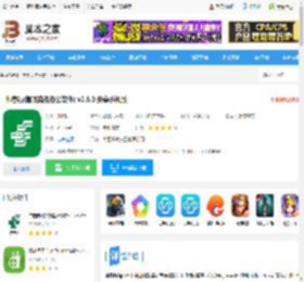 邮客行<strong>APP</strong>下载 邮客行(邮政商务办公软件) v2.6.0 安卓手机版 下载-脚本之家