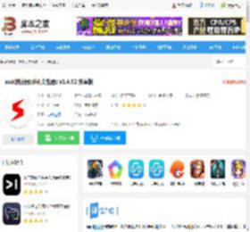 soul浏览器<strong>APP</strong>下载 soul浏览器(手机浏览器) v1.4.52 安卓版 下载-脚本之家