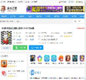 弱视训练描图<strong>APP</strong>下载 弱视训练描图(提高视力软件) v1.9.8 安卓版 下载-脚本之家