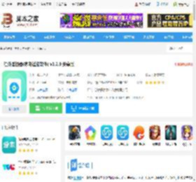 红外遥控器<strong>APP</strong>下载 红外遥控器(家电遥控软件) v1.2.9 安卓版 下载-脚本之家
