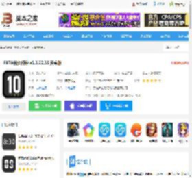 FliTik翻页时钟<strong>APP</strong>下载 FliTik翻页时钟 v1.1.22.33 安卓版 下载-脚本之家