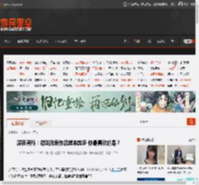 深夜男科：游戏改编作品越来越多 你最喜欢的是？ _ 游民星空 GamerSky.com