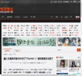 国人在澳洲不到2500元拿下Switch 2！有玩家表示太酸了 _ 游民星空 GamerSky.com
