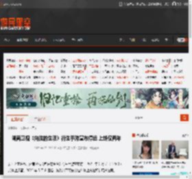 湖南卫视《向往的生活》衍生手游宣布停运 上线仅两年 _ 游民星空 GamerSky.com